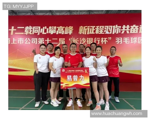 北京羽毛球队选拔赛表现分析：灵活性与战术运用的完美结合