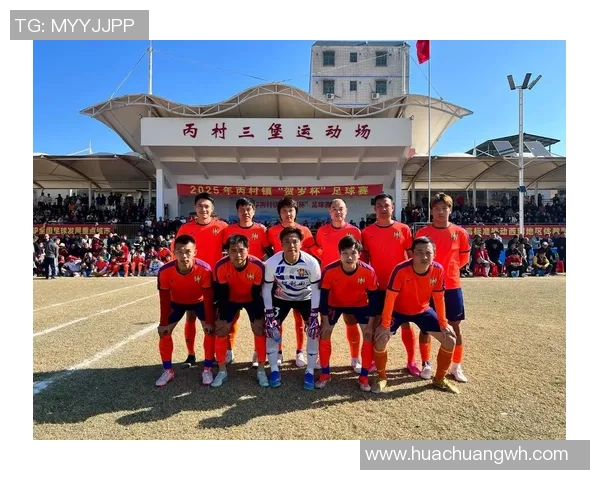 足球明星亲临村超赛场助力乡村足球发展引发热潮 足球明星亲临村超赛场助力乡村足球发展引发热潮