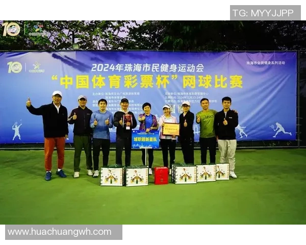 重庆网球队奋勇拼搏全国锦标赛的辉煌历程与未来展望