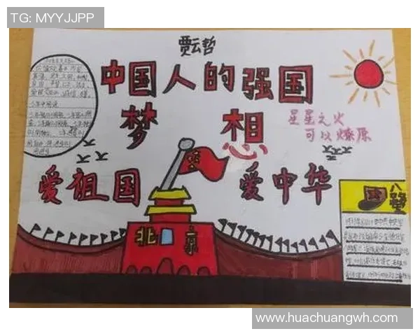 南京篮球队的崛起之路：世锦赛背后的奋斗与坚持故事