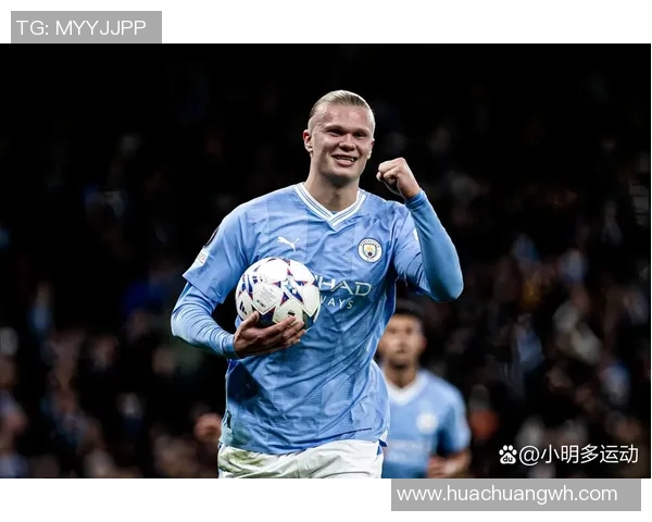 德哈兰德：足球场上的新星与未来之星的崛起之路