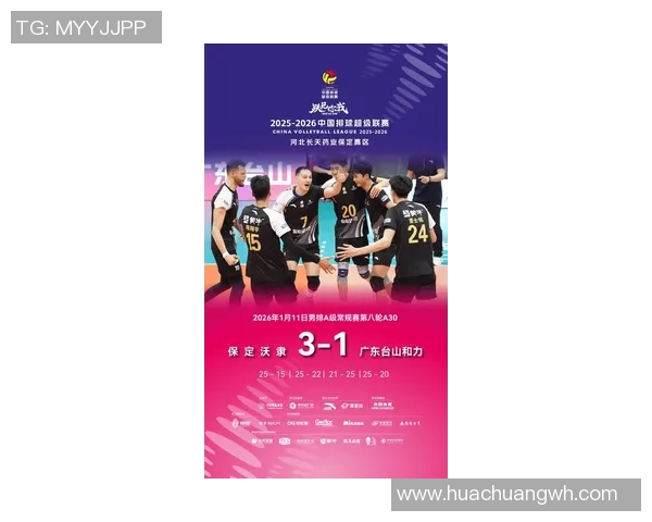 广州排球队在排球战术排行榜中荣登第六名展现强大实力与潜力