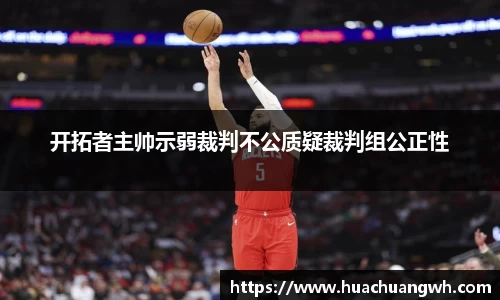 哈哈体育官网