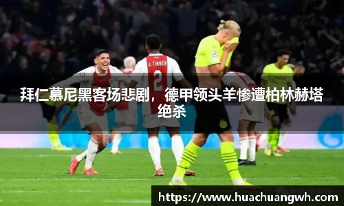 哈哈体育十年运营信誉