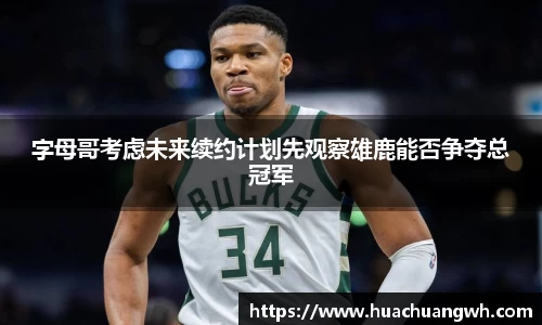 哈哈体育官网