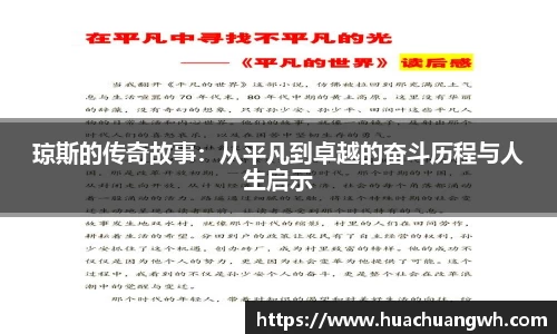 哈哈体育