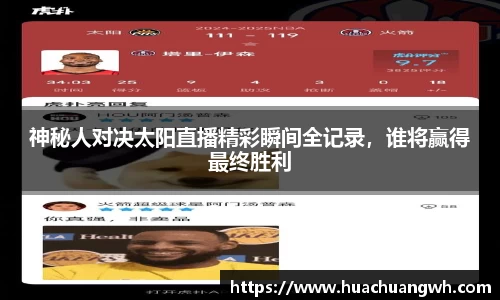 哈哈体育