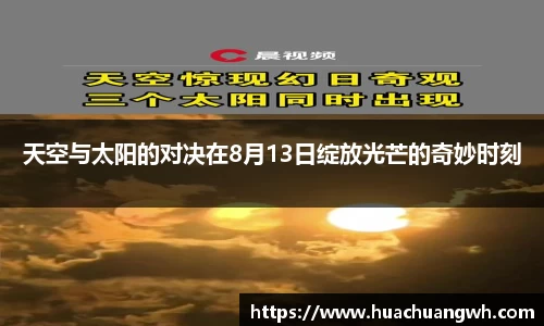 哈哈体育十年运营信誉