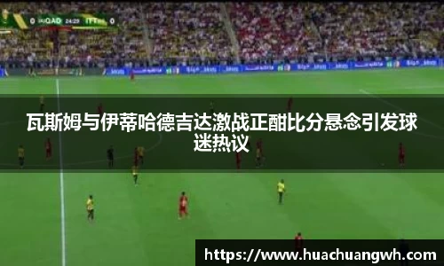哈哈体育官网