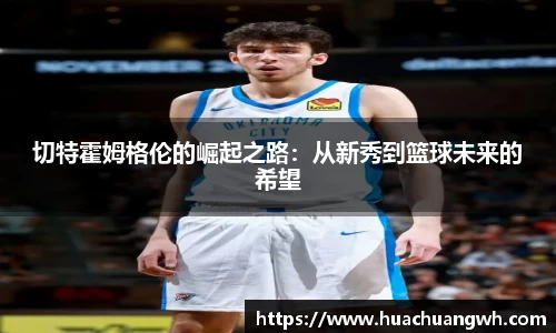 哈哈体育十年运营信誉