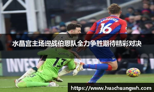 哈哈体育