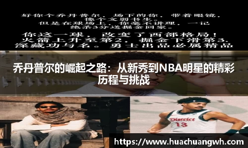 哈哈体育十年运营信誉
