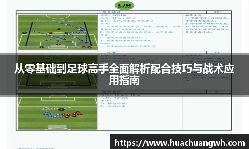 哈哈体育
