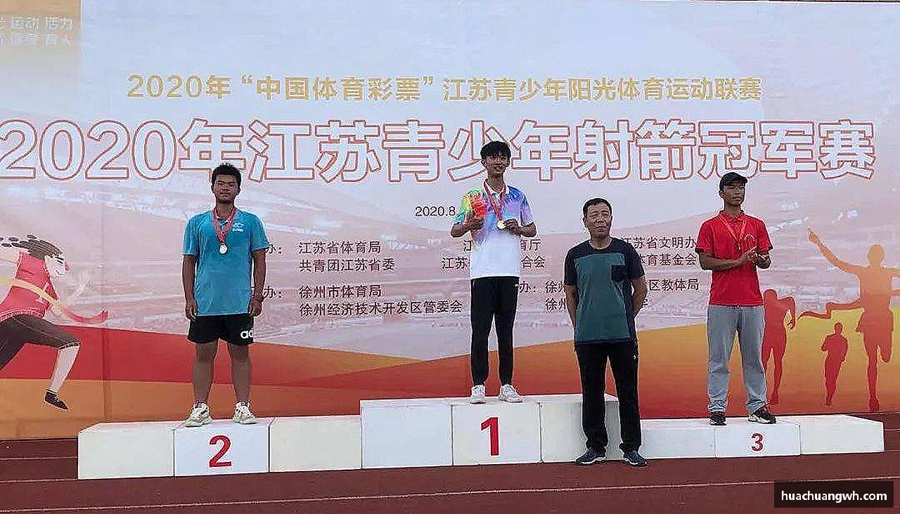 超越极限，拥抱挑战